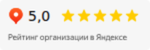 Рейтинг WARGA на Яндексе — 5 из 5